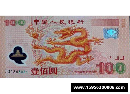 2024年关于春节的十条新闻有哪些？(2024年龙年纪念钞值得收藏还是纪念币？)